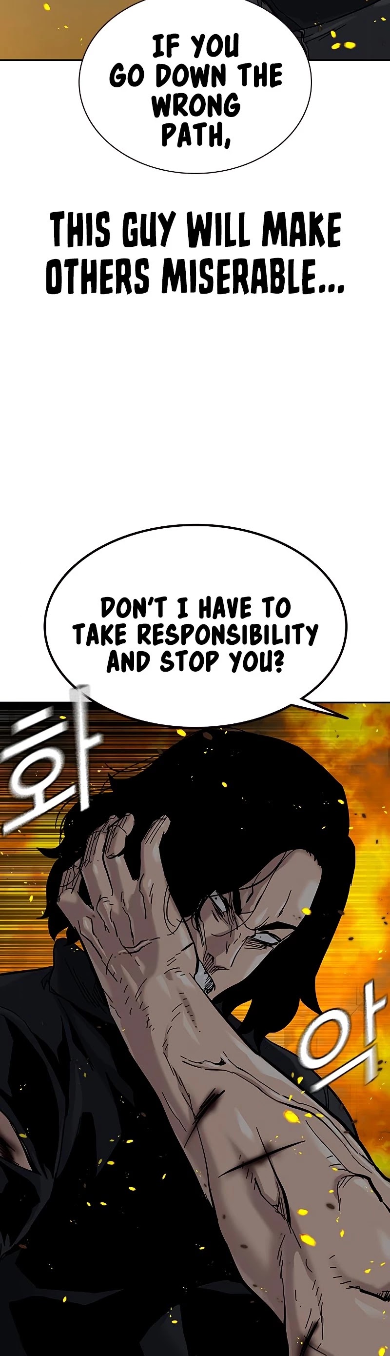 To Not Die Chapter 63 page 60 - Chapter 63
