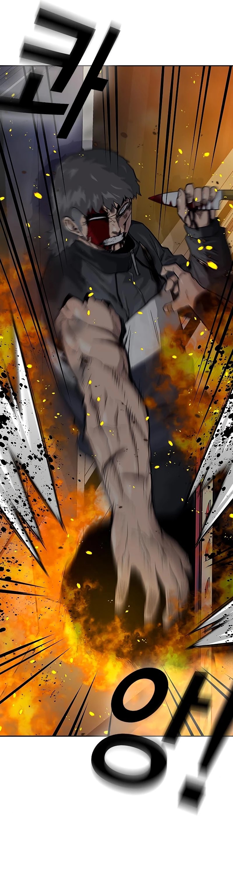 To Not Die Chapter 63 page 62 - Chapter 63