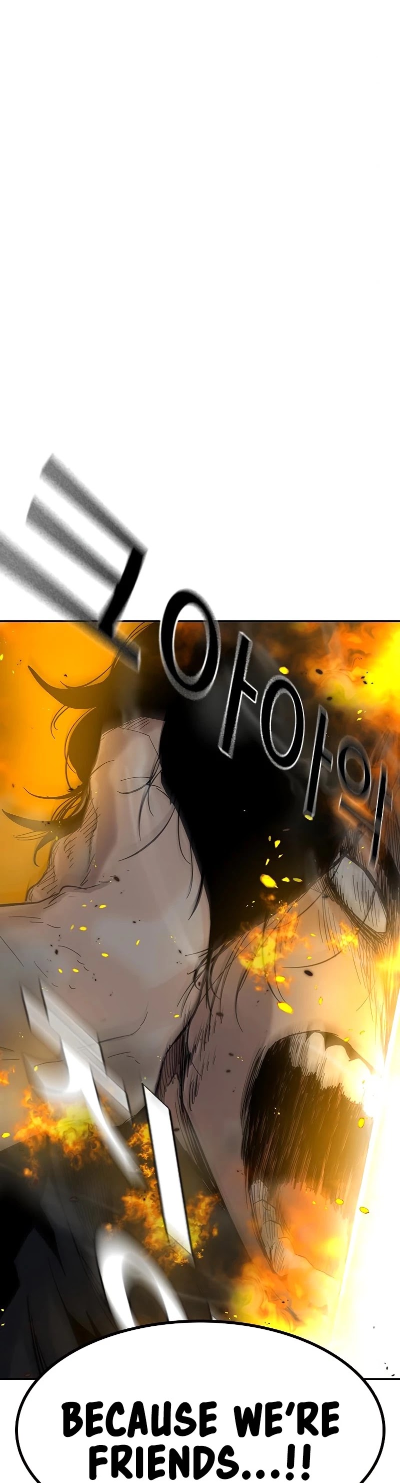 To Not Die Chapter 63 page 67 - Chapter 63