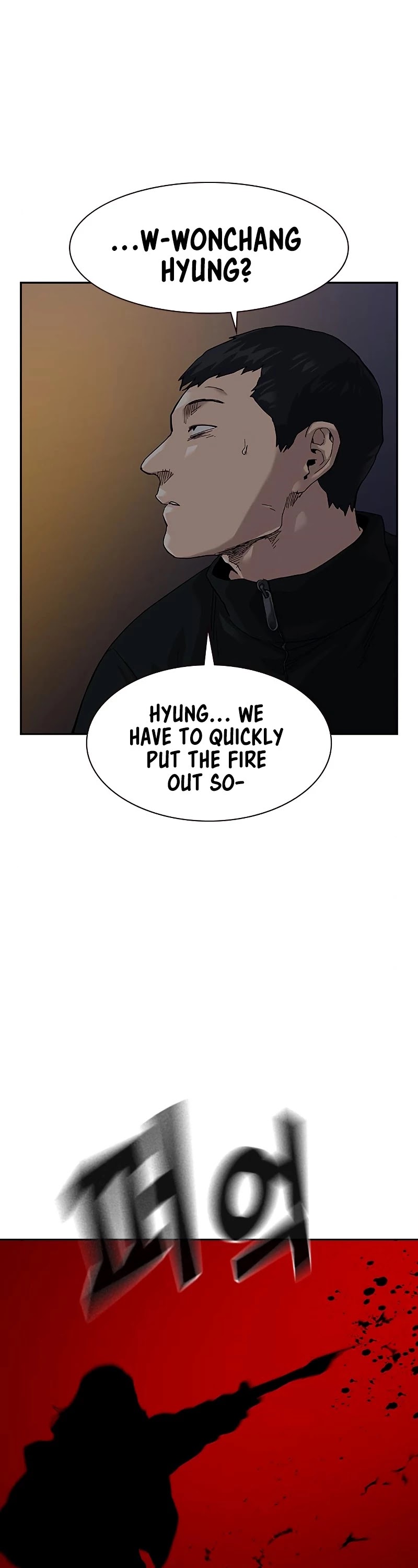 To Not Die Chapter 63 page 8 - Chapter 63