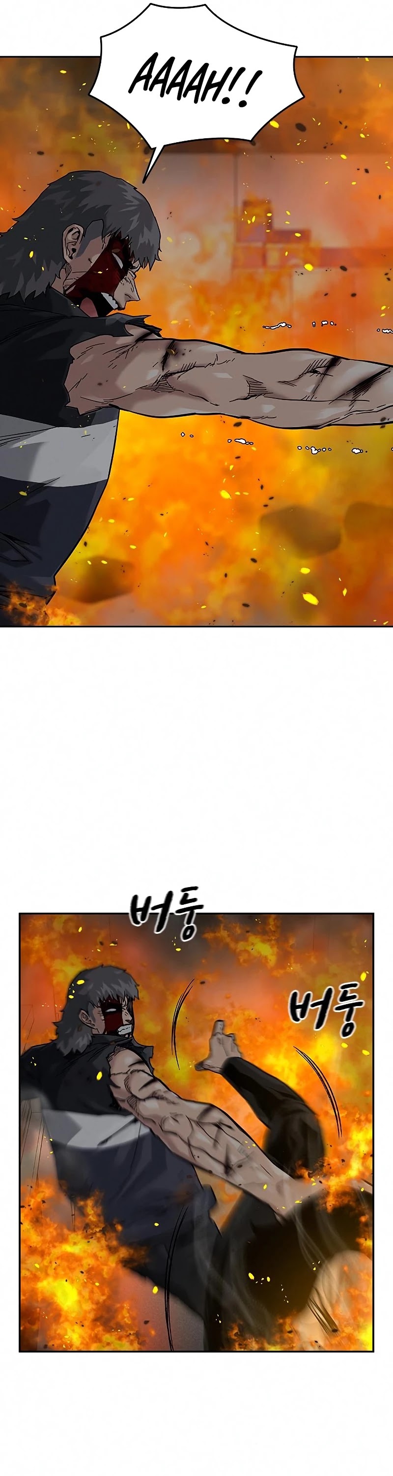 To Not Die Chapter 64 page 13 - Chapter 64
