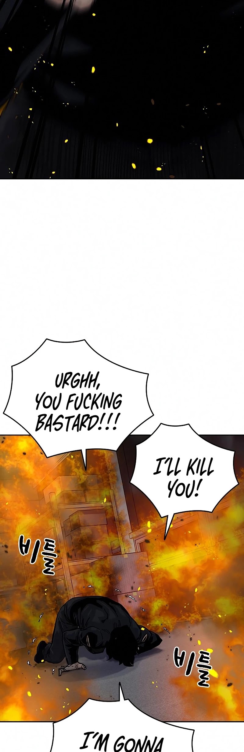 To Not Die Chapter 64 page 16 - Chapter 64