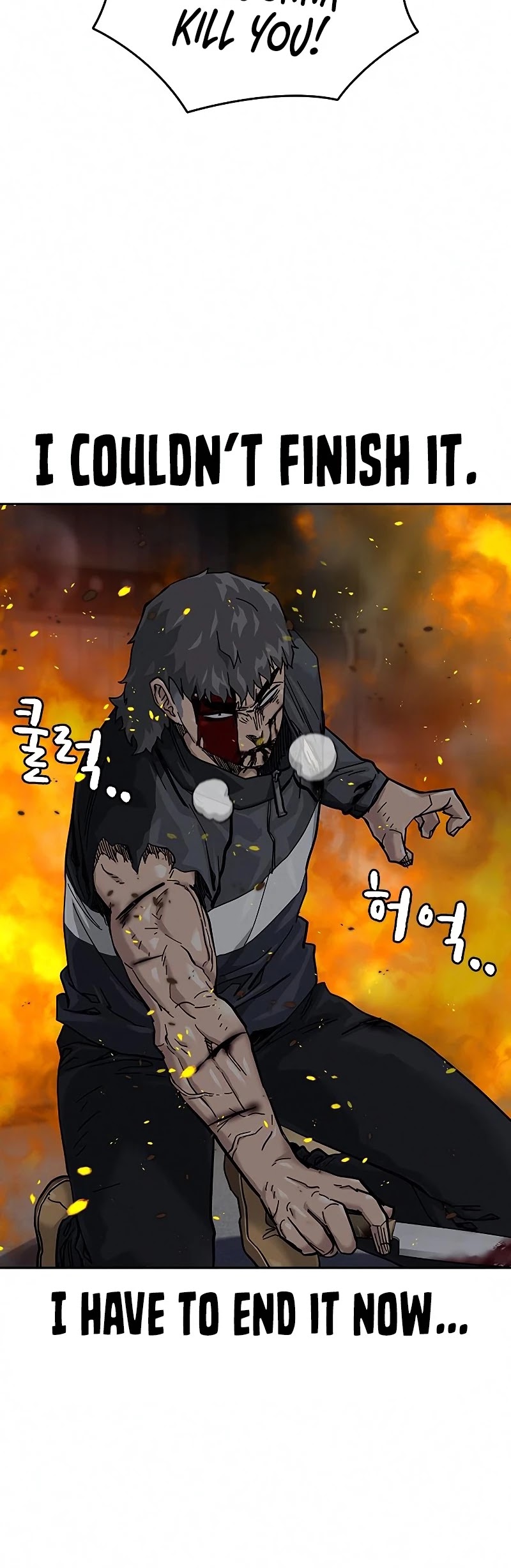 To Not Die Chapter 64 page 17 - Chapter 64