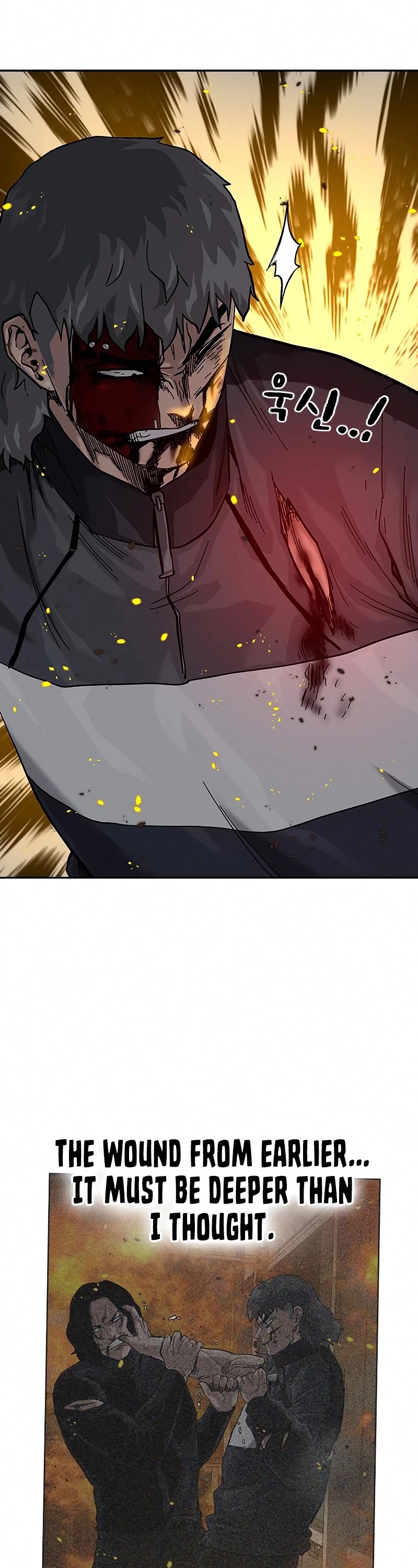 To Not Die Chapter 64 page 18 - Chapter 64