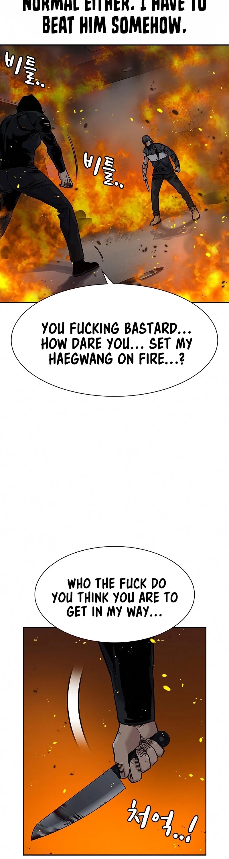 To Not Die Chapter 64 page 20 - Chapter 64