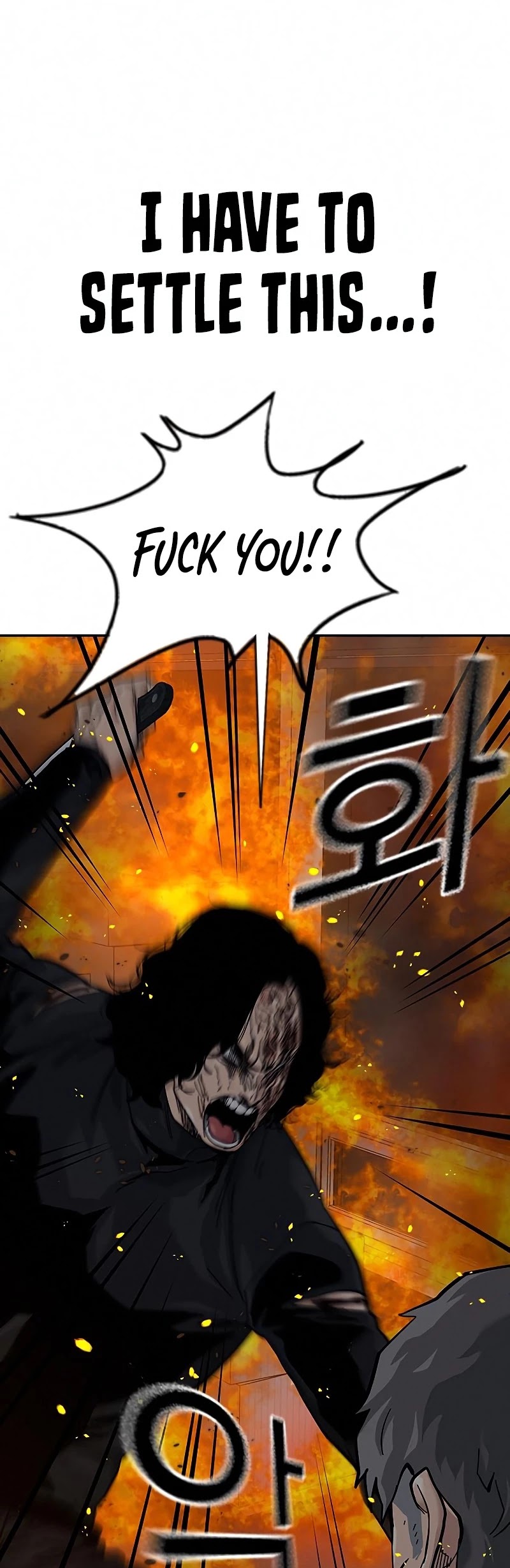 To Not Die Chapter 64 page 21 - Chapter 64