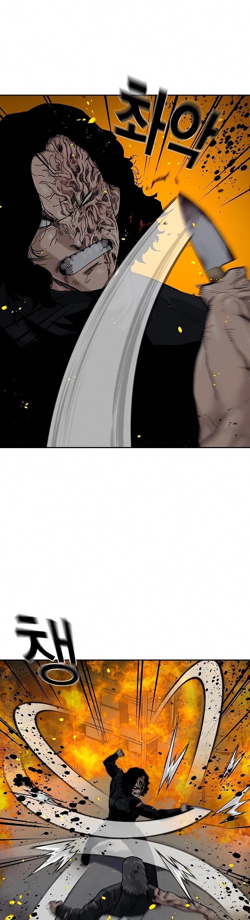 To Not Die Chapter 64 page 30 - Chapter 64