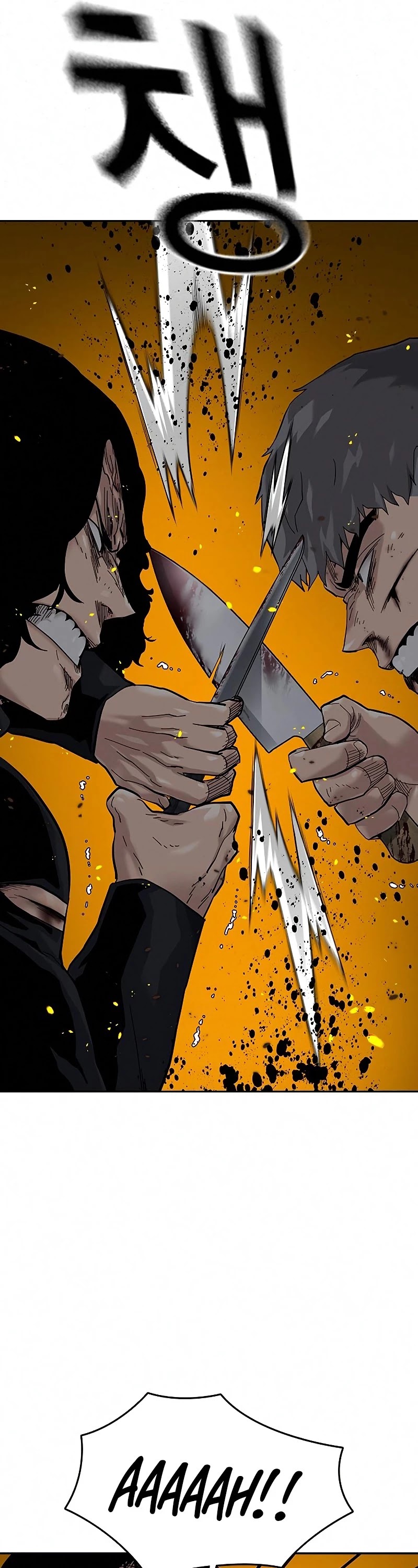 To Not Die Chapter 64 page 32 - Chapter 64