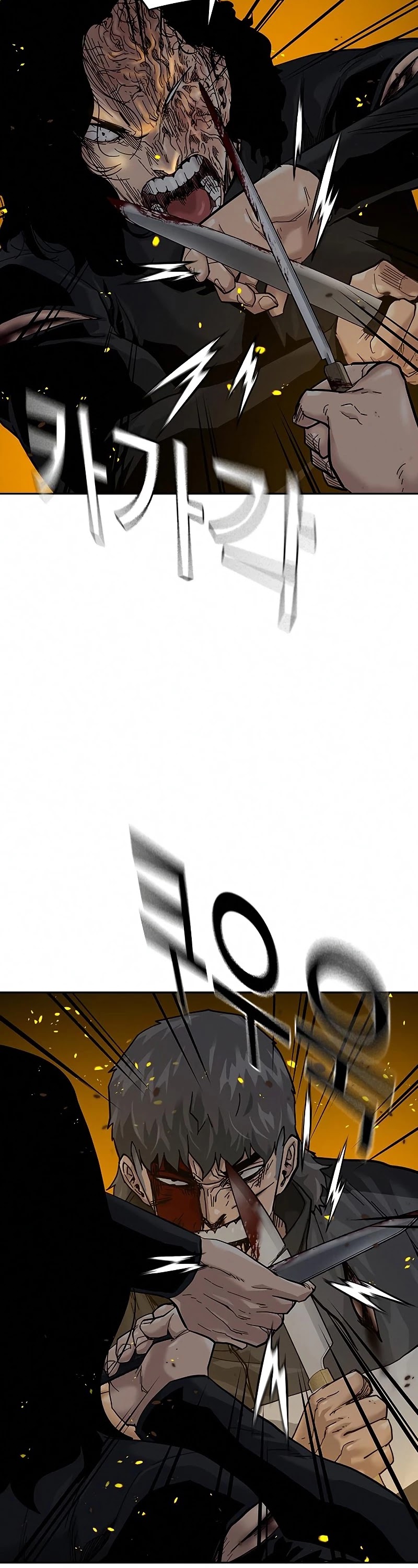 To Not Die Chapter 64 page 33 - Chapter 64