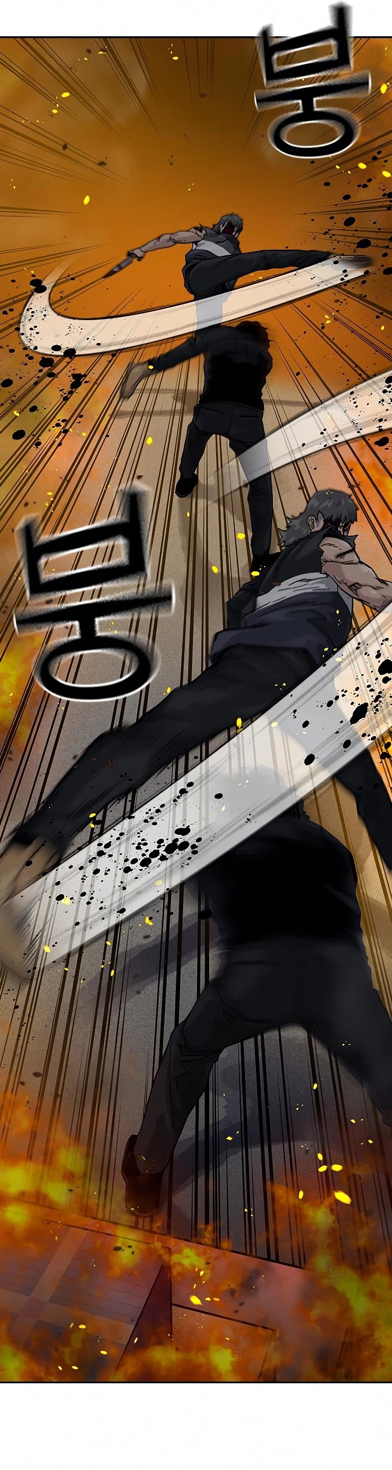 To Not Die Chapter 64 page 37 - Chapter 64