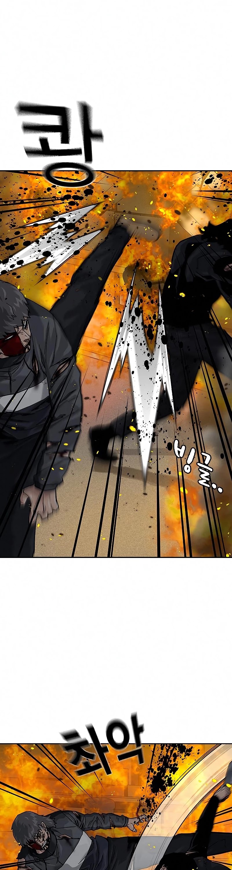 To Not Die Chapter 64 page 38 - Chapter 64