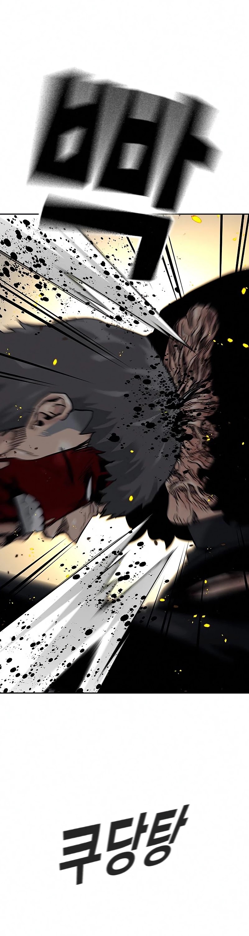 To Not Die Chapter 64 page 43 - Chapter 64