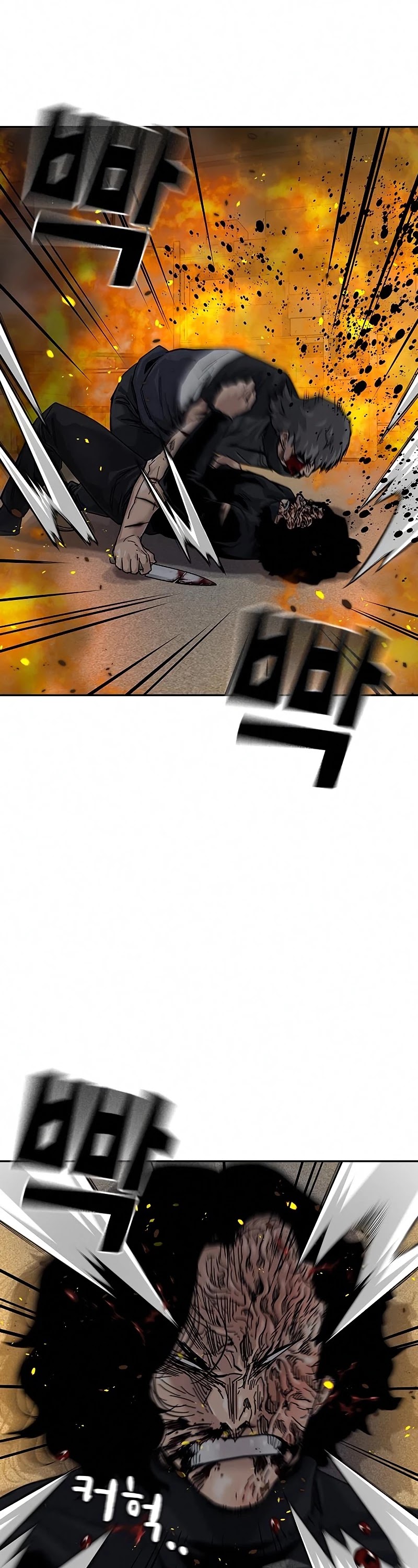 To Not Die Chapter 64 page 44 - Chapter 64