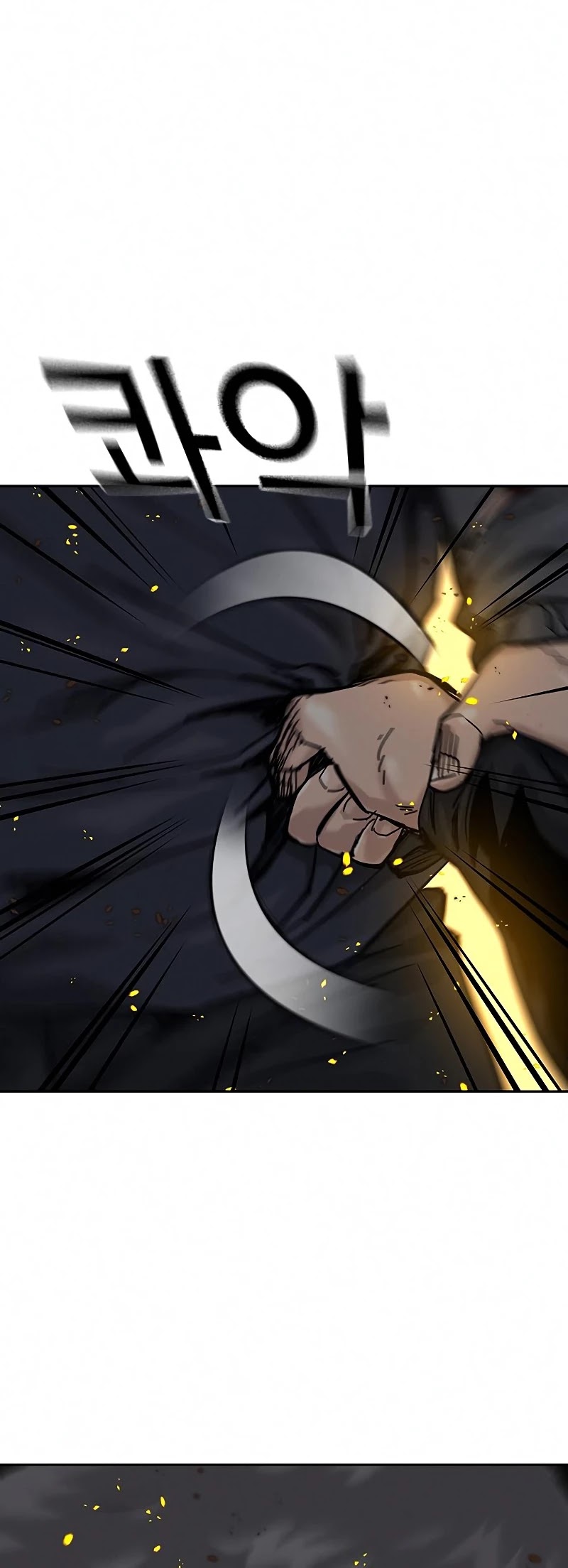 To Not Die Chapter 64 page 46 - Chapter 64