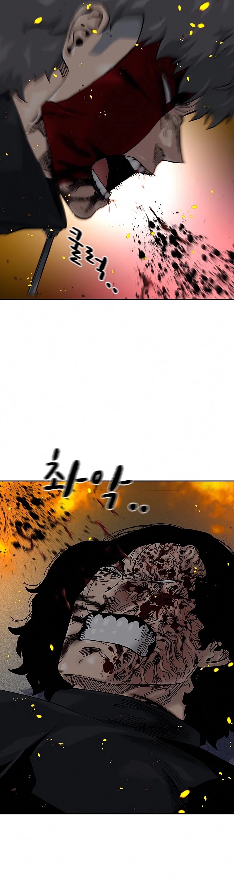 To Not Die Chapter 64 page 47 - Chapter 64