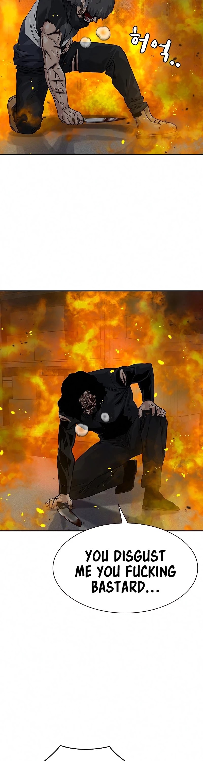 To Not Die Chapter 64 page 49 - Chapter 64