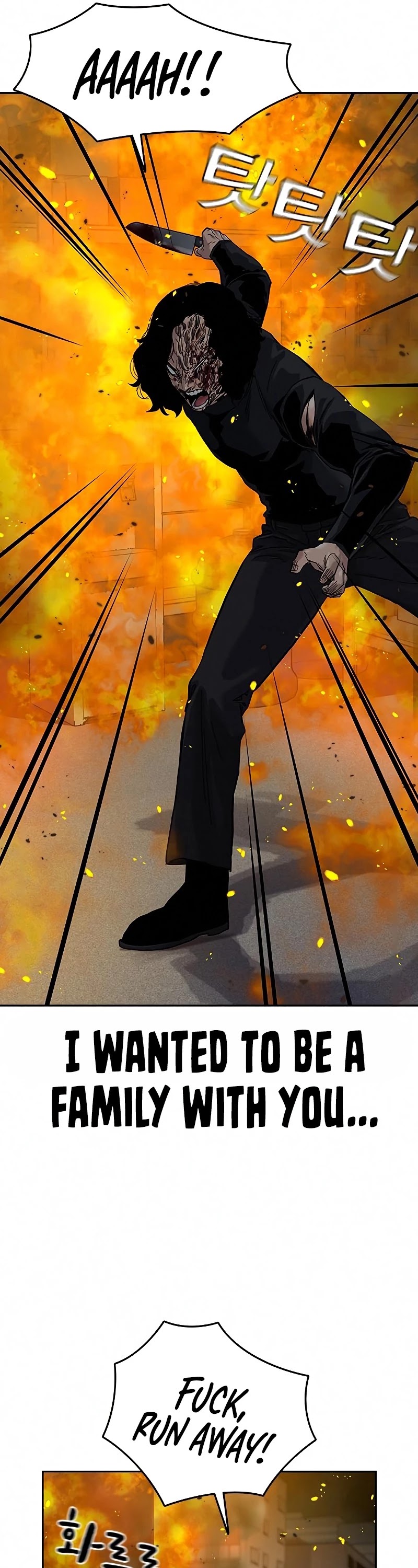 To Not Die Chapter 64 page 57 - Chapter 64