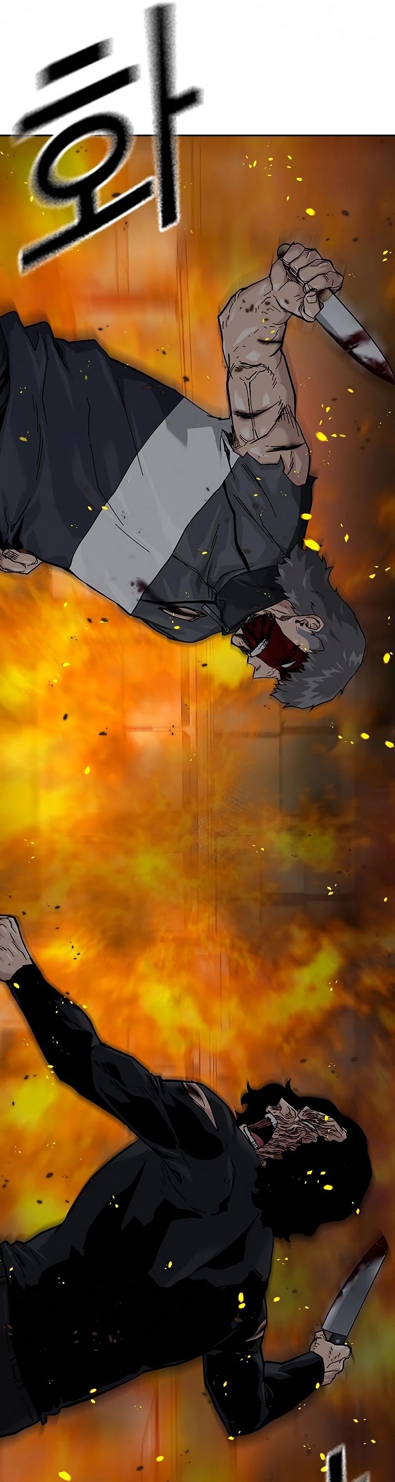 To Not Die Chapter 64 page 61 - Chapter 64