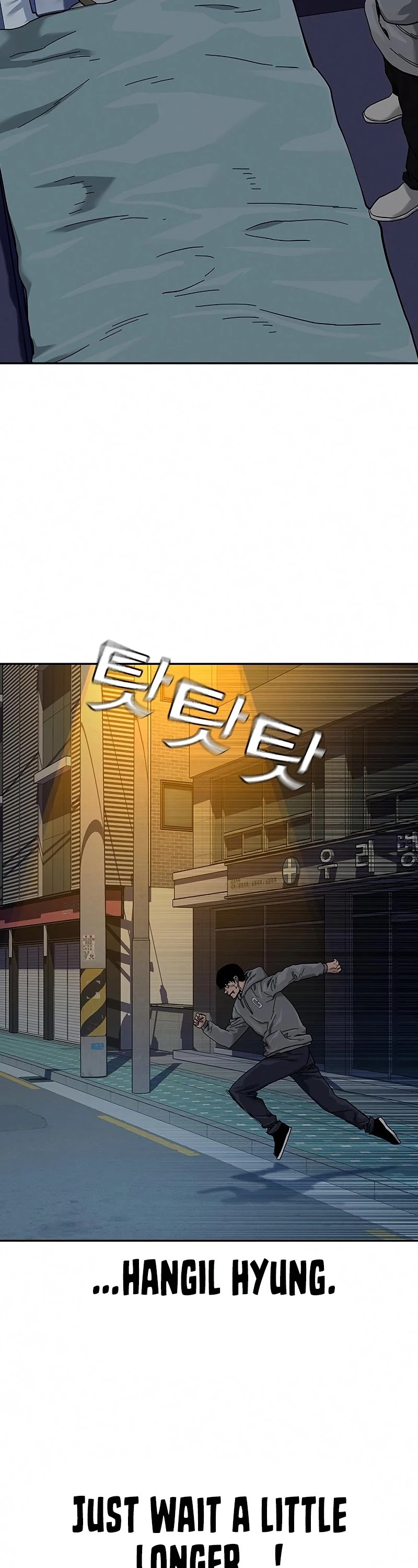 To Not Die Chapter 64 page 68 - Chapter 64