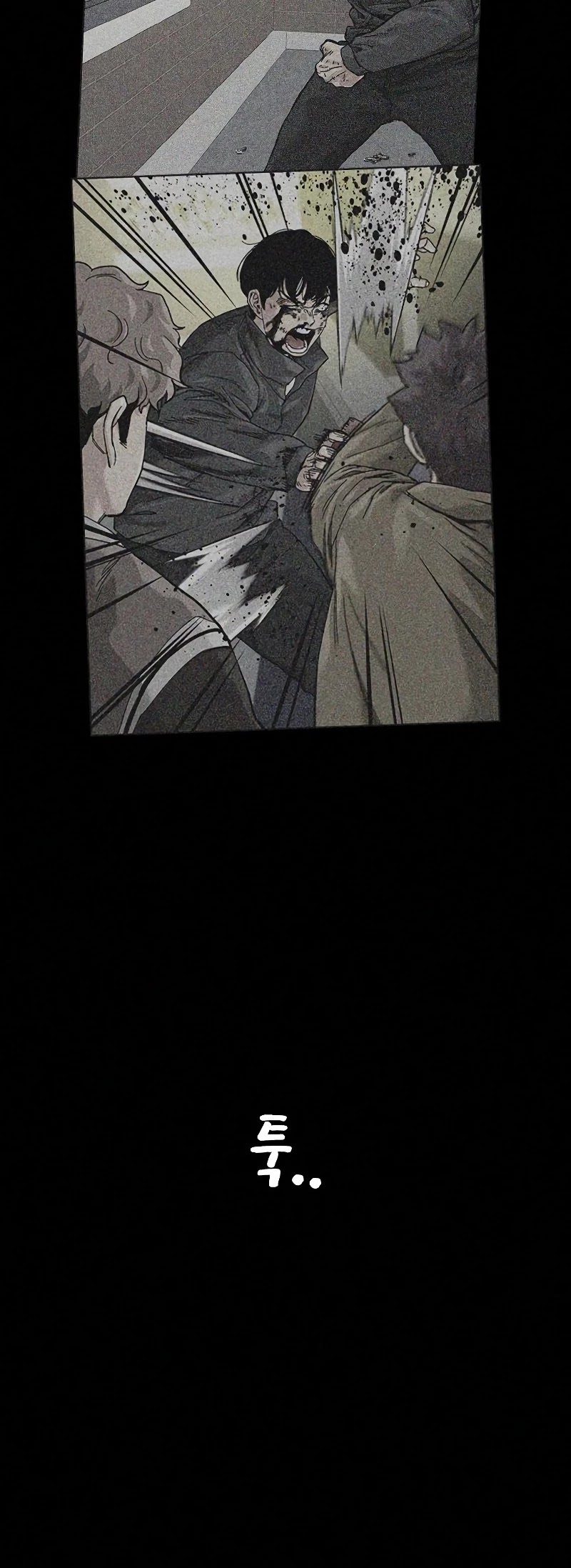 To Not Die Chapter 64 page 7 - Chapter 64