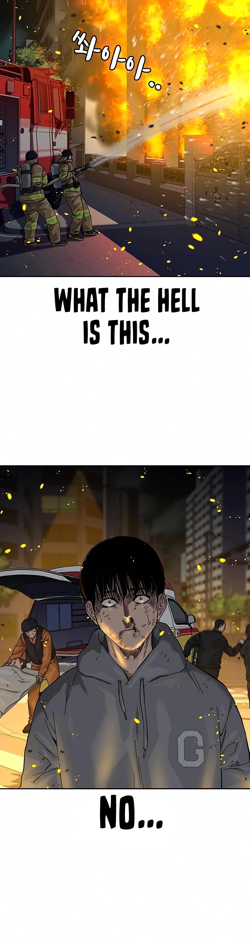 To Not Die Chapter 64 page 73 - Chapter 64
