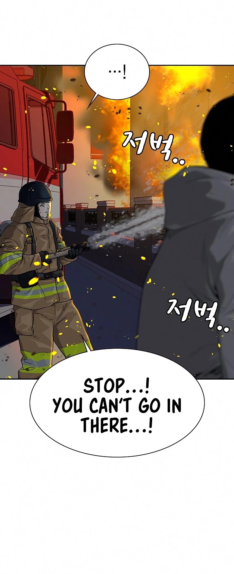 To Not Die Chapter 64 page 74 - Chapter 64