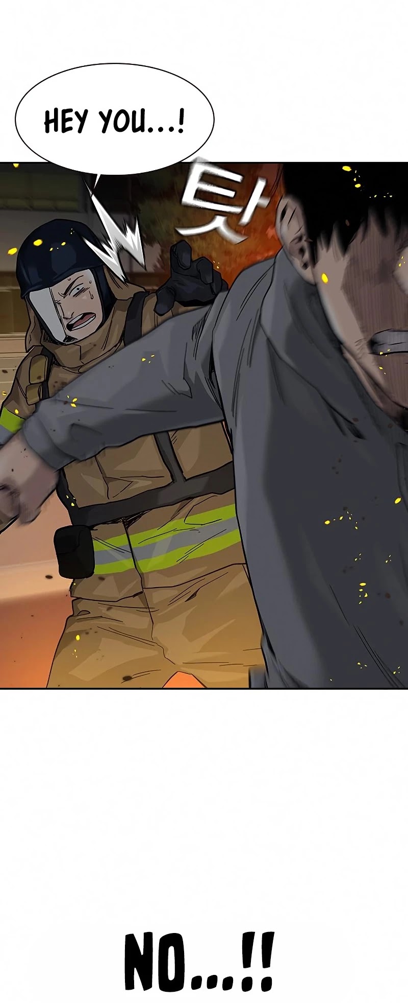 To Not Die Chapter 64 page 75 - Chapter 64