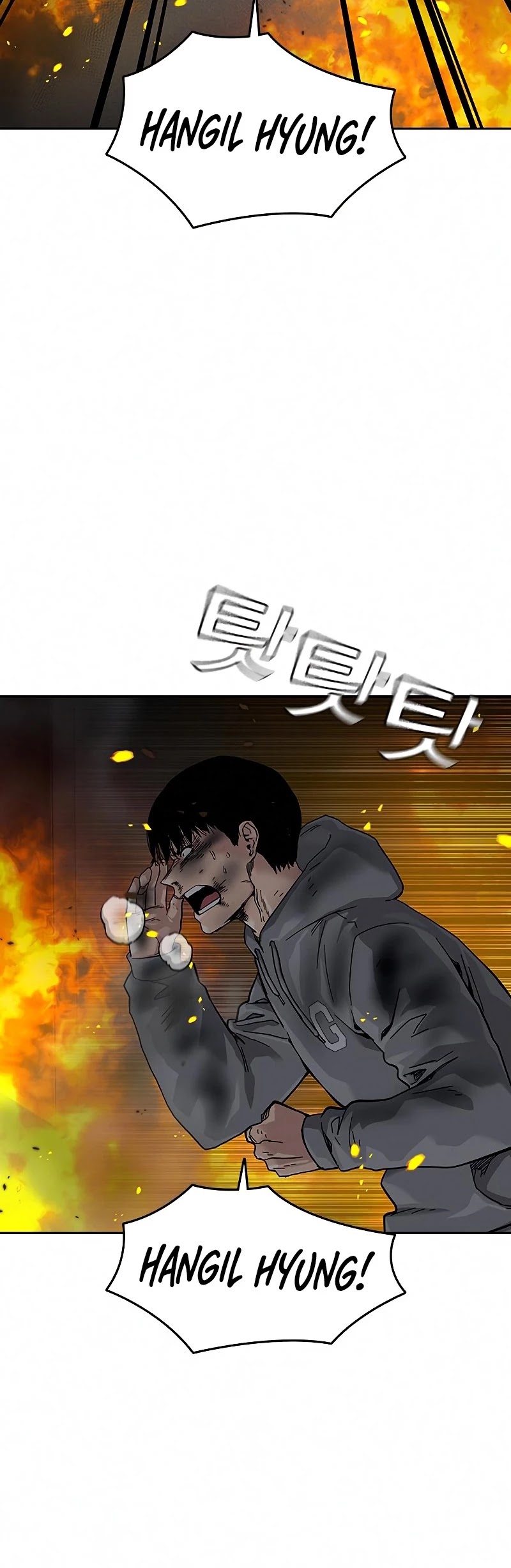 To Not Die Chapter 65 page 16 - Chapter 65