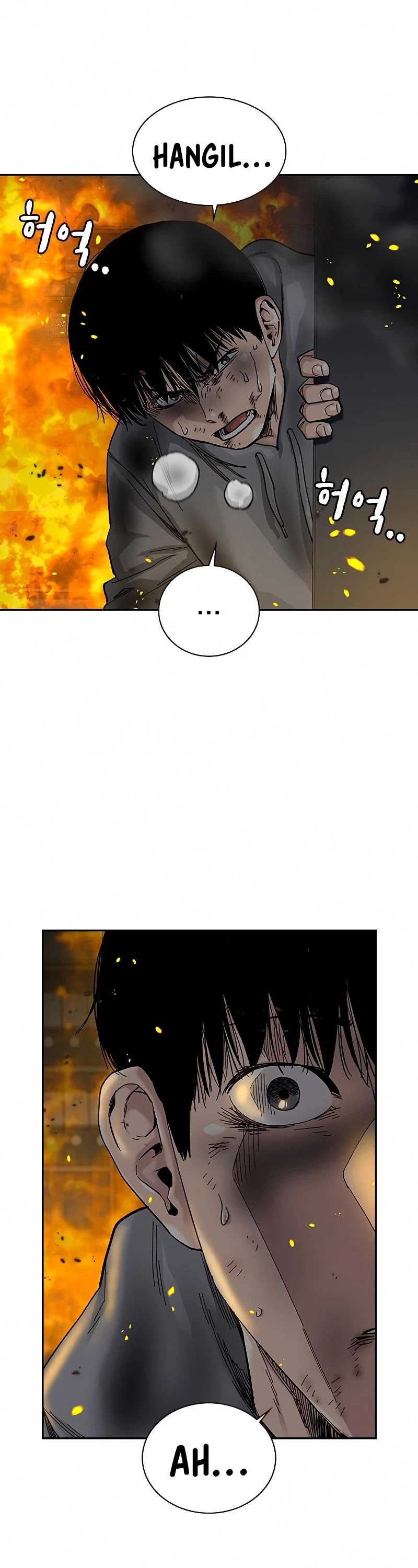 To Not Die Chapter 65 page 17 - Chapter 65
