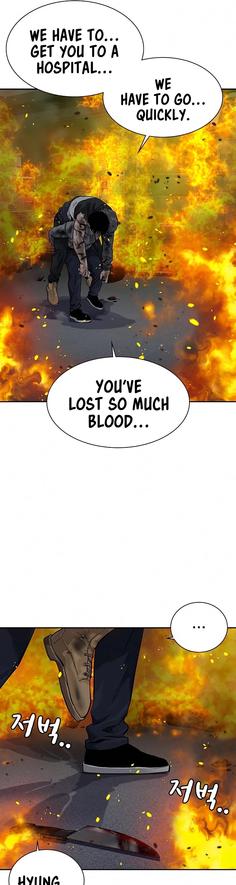 To Not Die Chapter 65 page 22 - Chapter 65