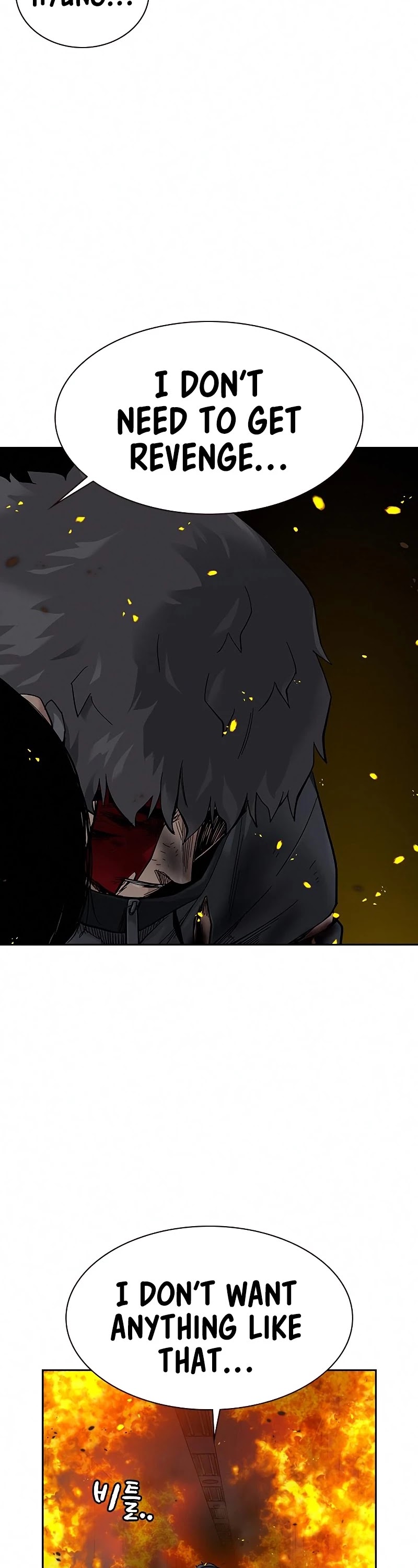 To Not Die Chapter 65 page 23 - Chapter 65