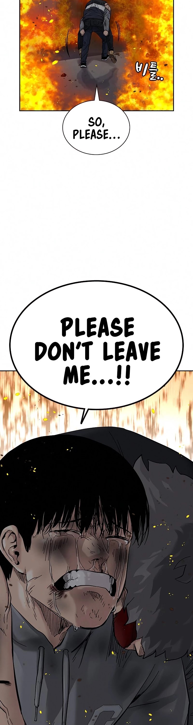 To Not Die Chapter 65 page 24 - Chapter 65