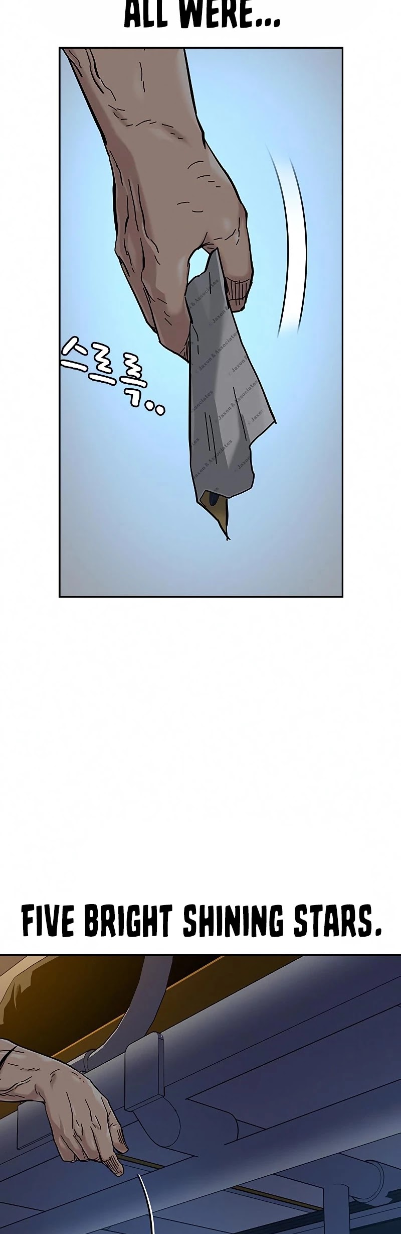 To Not Die Chapter 65 page 49 - Chapter 65