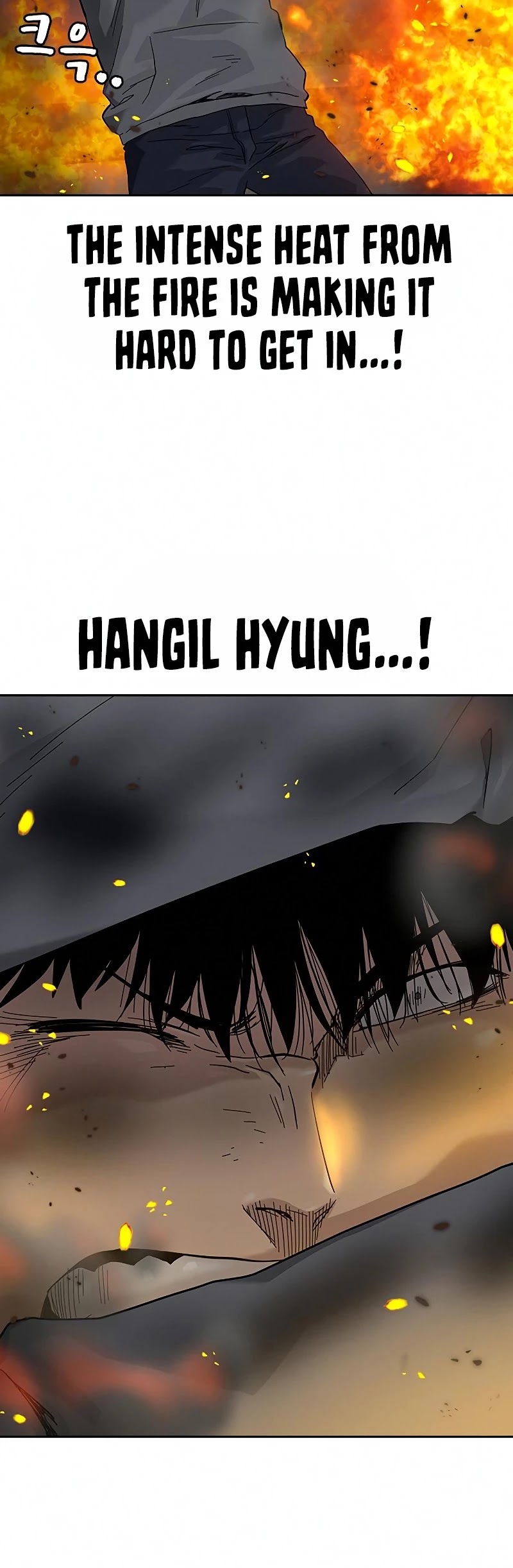 To Not Die Chapter 65 page 5 - Chapter 65