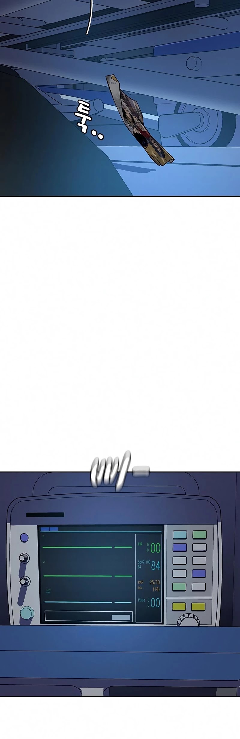 To Not Die Chapter 65 page 50 - Chapter 65