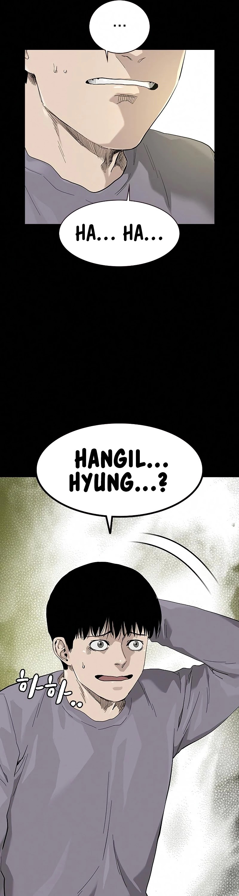 To Not Die Chapter 65 page 56 - Chapter 65