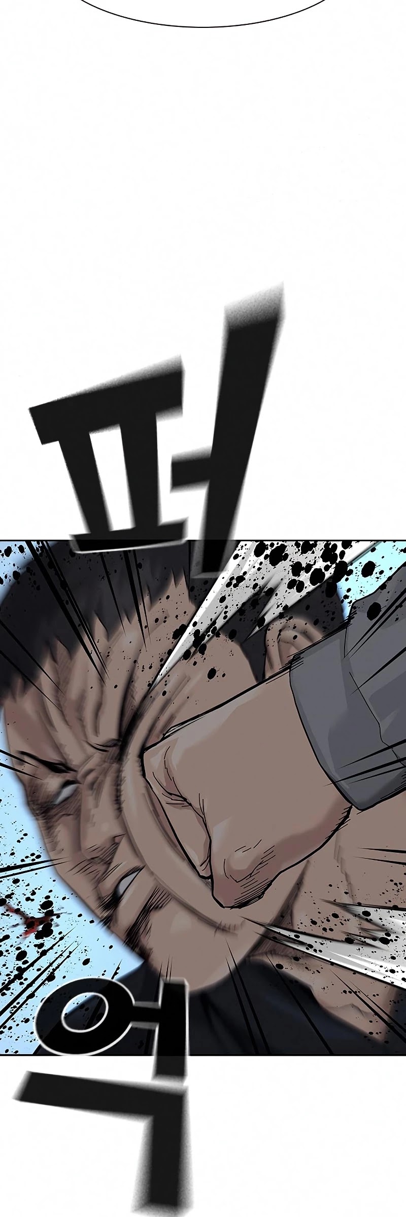To Not Die Chapter 65 page 69 - Chapter 65