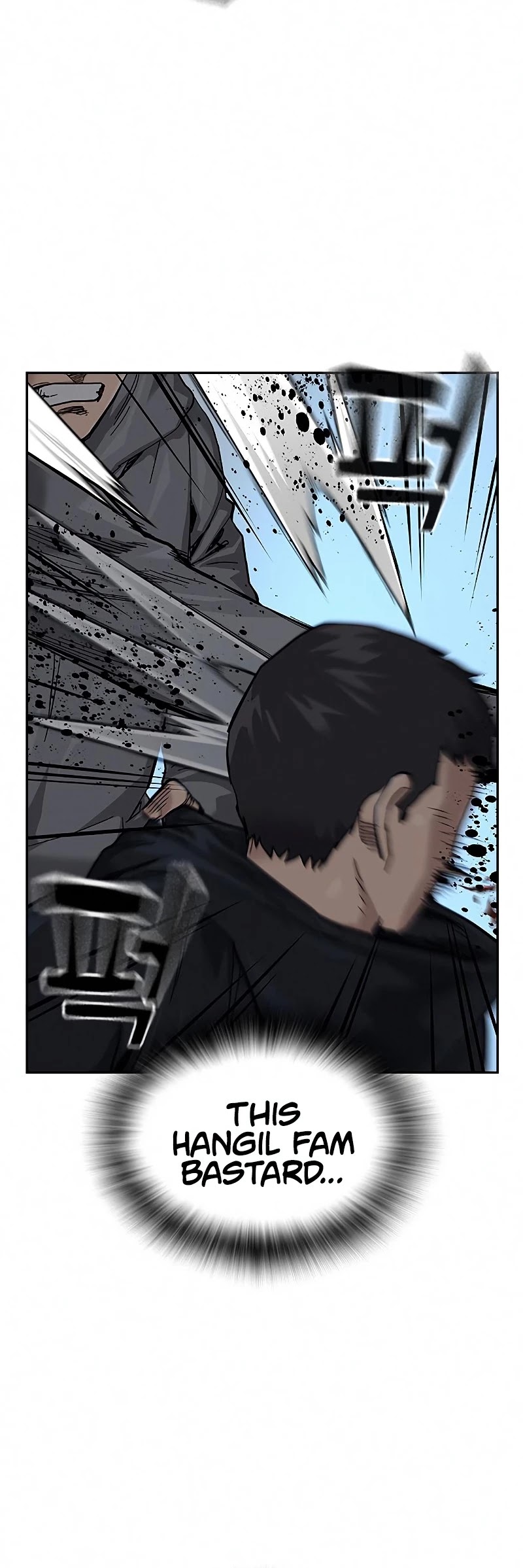 To Not Die Chapter 65 page 70 - Chapter 65