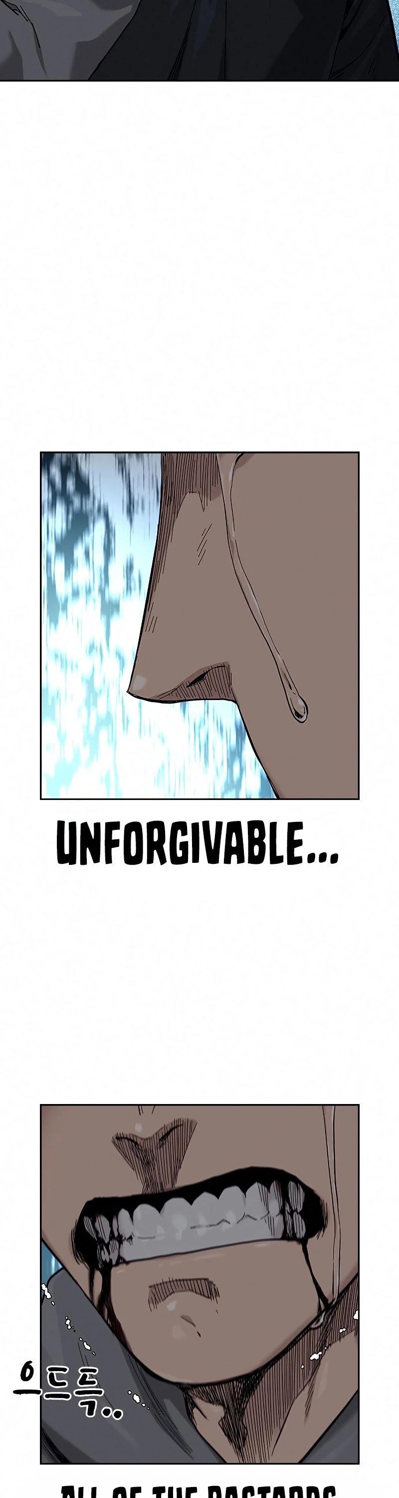 To Not Die Chapter 65 page 73 - Chapter 65