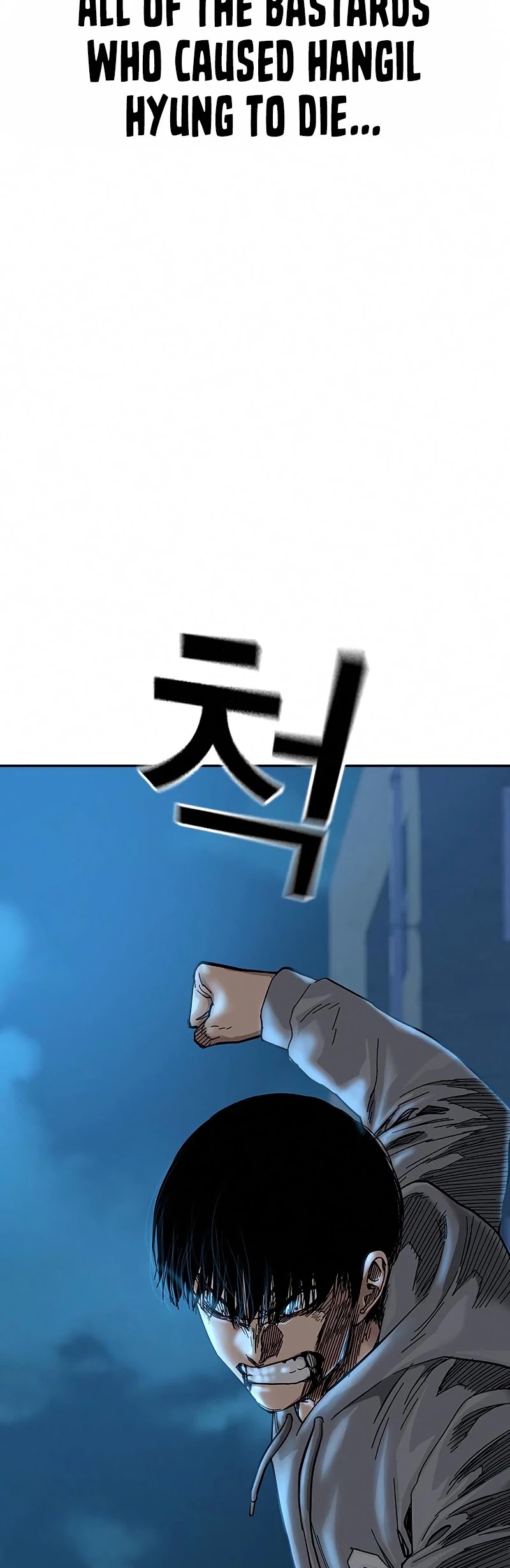To Not Die Chapter 65 page 74 - Chapter 65