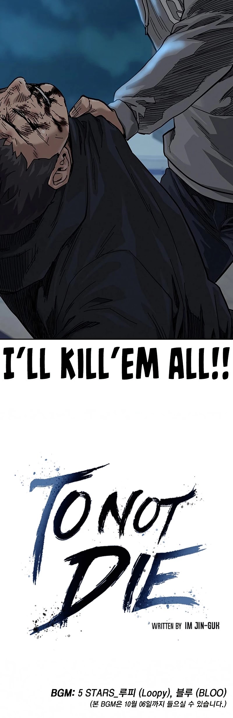 To Not Die Chapter 65 page 75 - Chapter 65