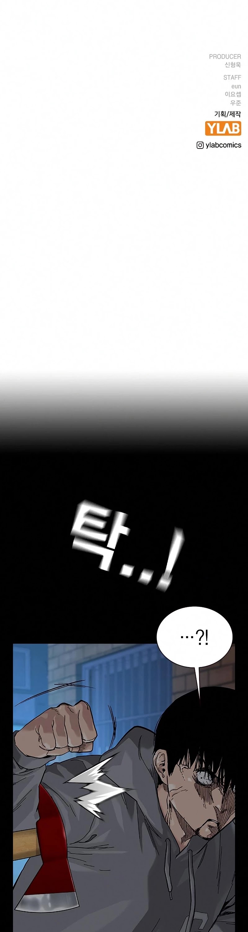 To Not Die Chapter 65 page 76 - Chapter 65
