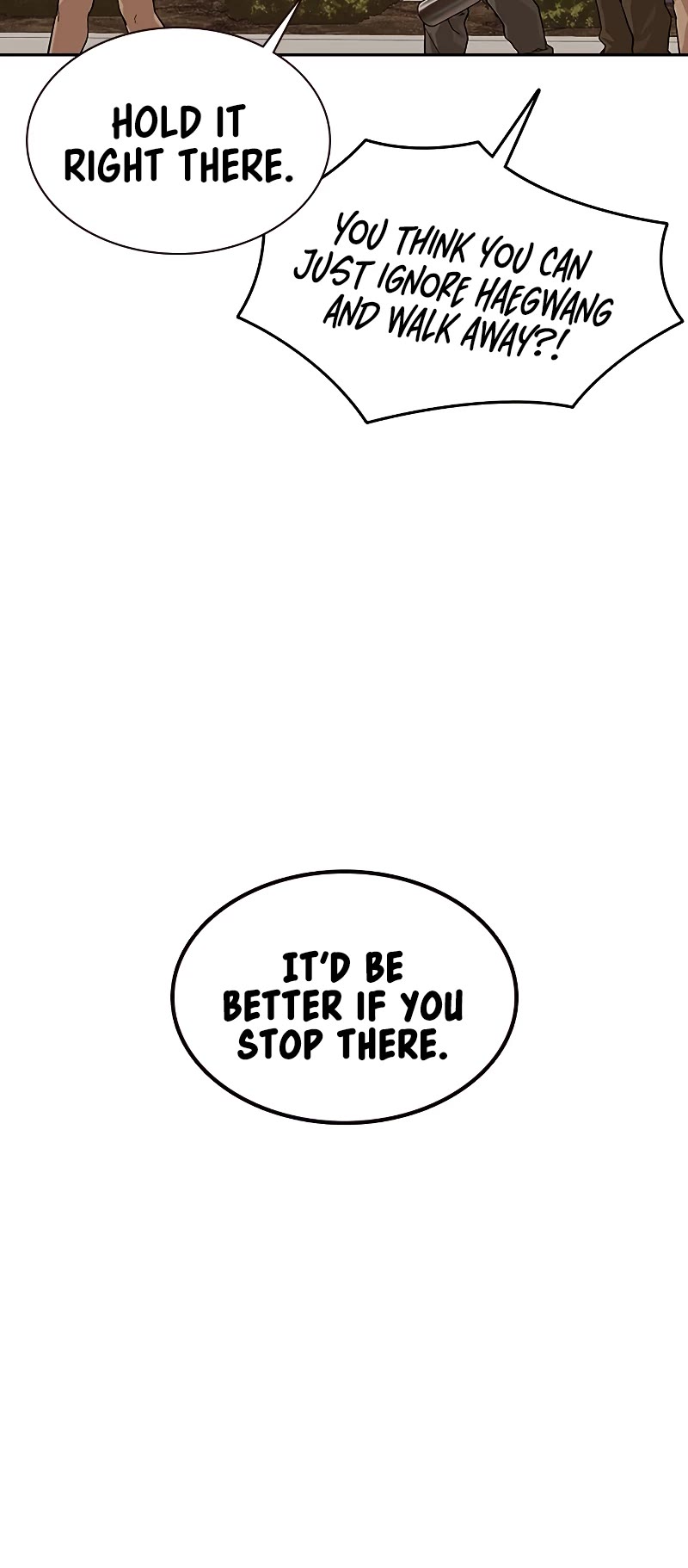 To Not Die Chapter 66.1 page 17 - Chapter 66.1: Special 1