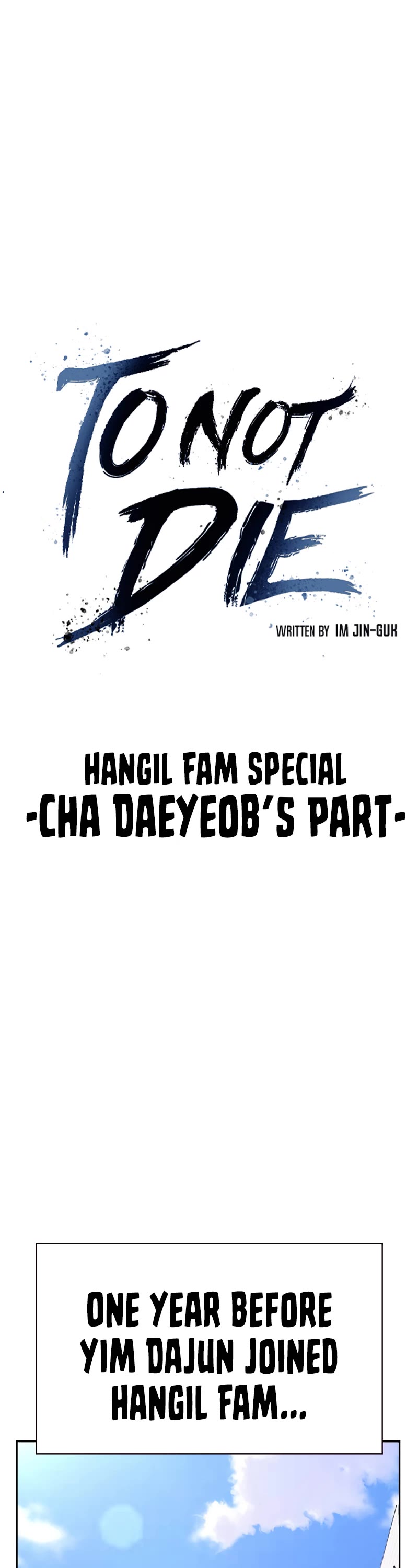 To Not Die Chapter 66.1 page 2 - Chapter 66.1: Special 1