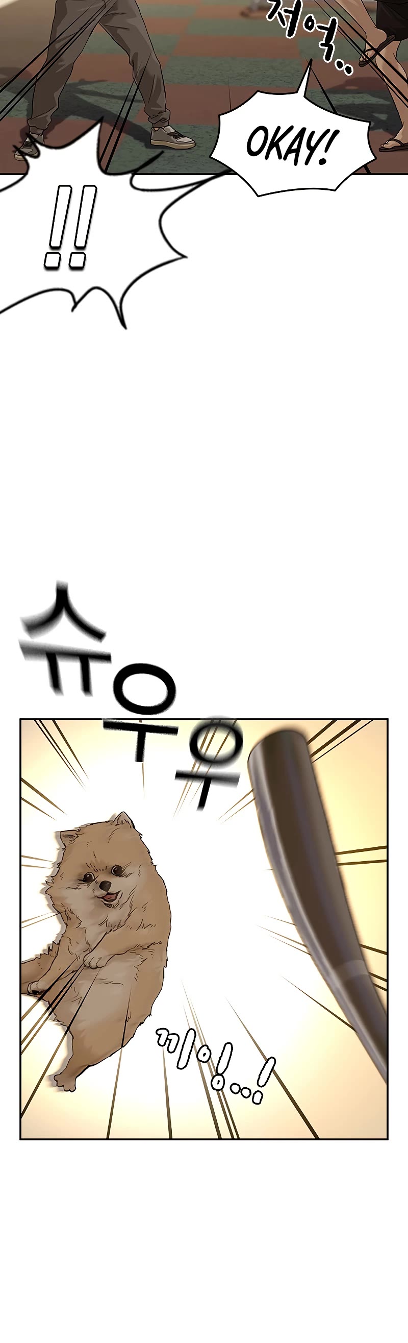 To Not Die Chapter 66.1 page 20 - Chapter 66.1: Special 1