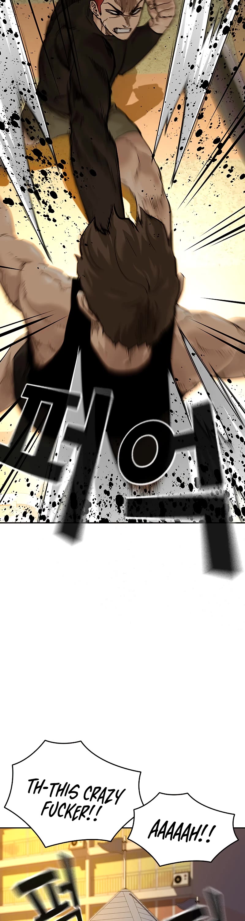 To Not Die Chapter 66.1 page 23 - Chapter 66.1: Special 1