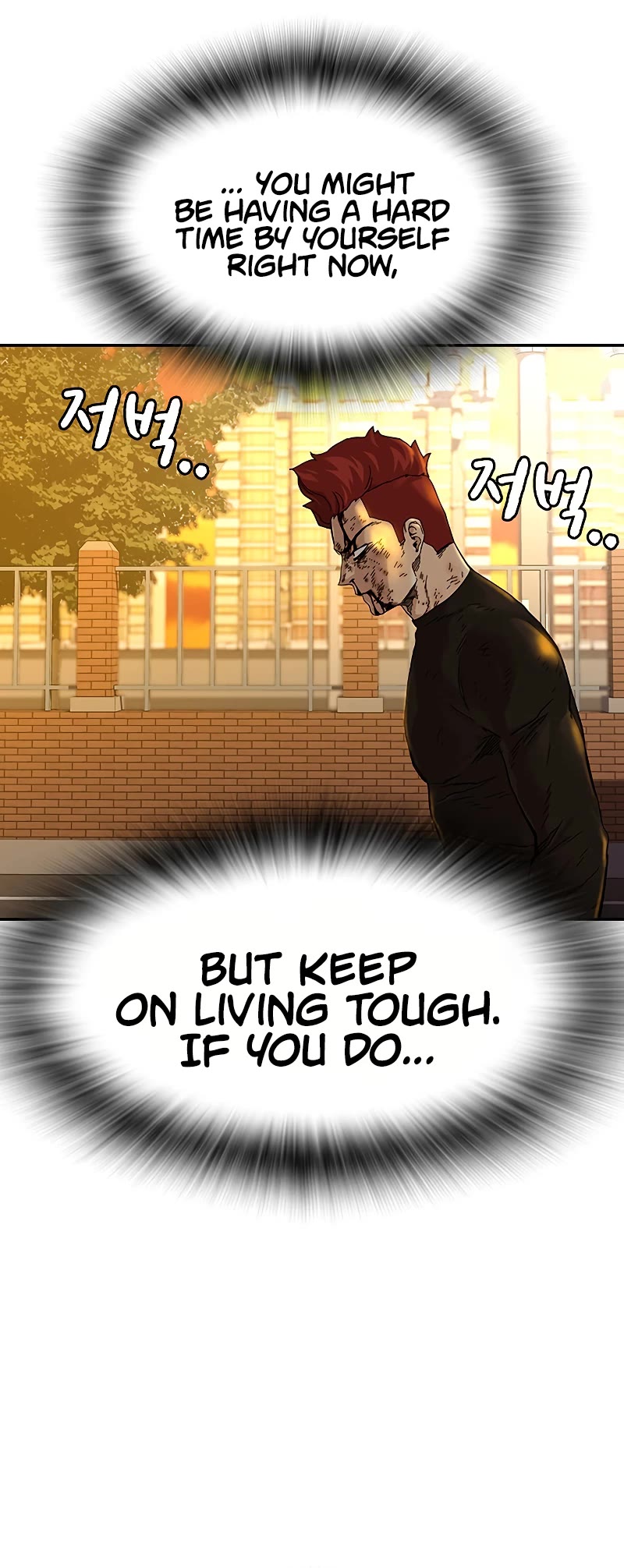 To Not Die Chapter 66.1 page 29 - Chapter 66.1: Special 1