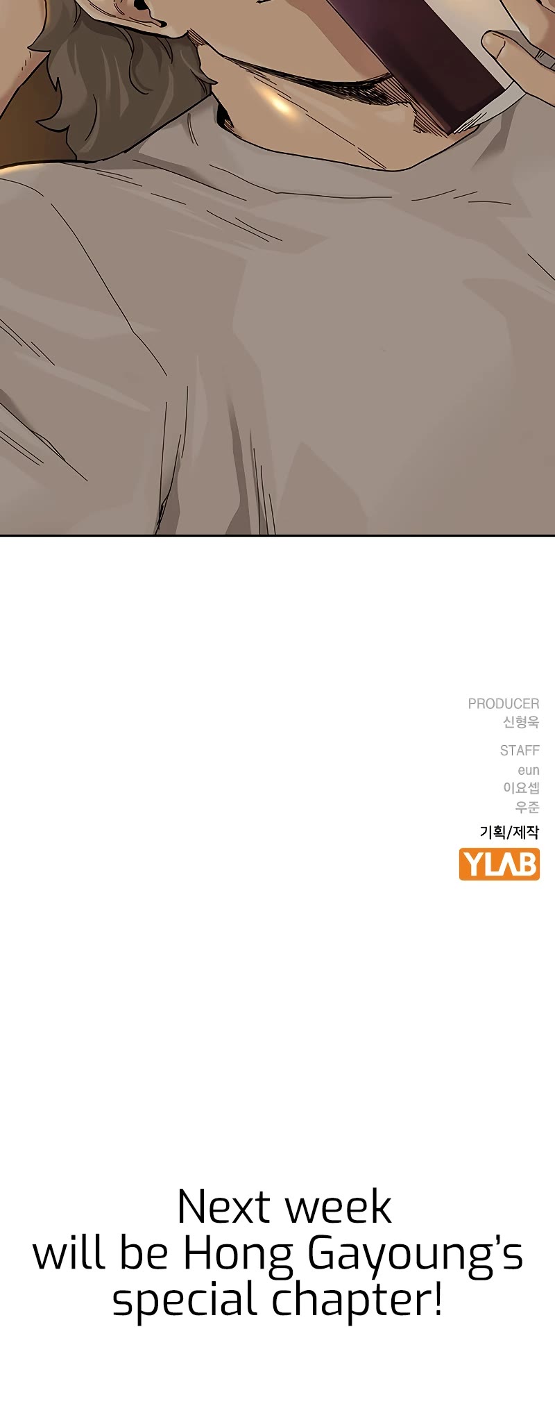 To Not Die Chapter 66.1 page 33 - Chapter 66.1: Special 1