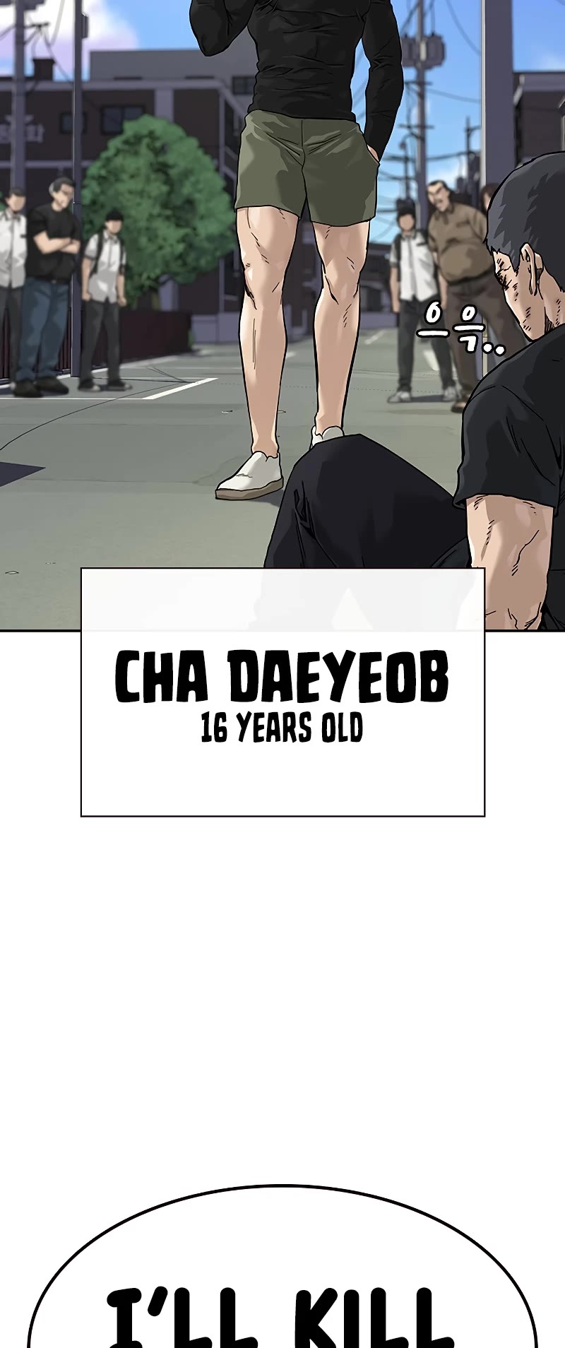 To Not Die Chapter 66.1 page 4 - Chapter 66.1: Special 1