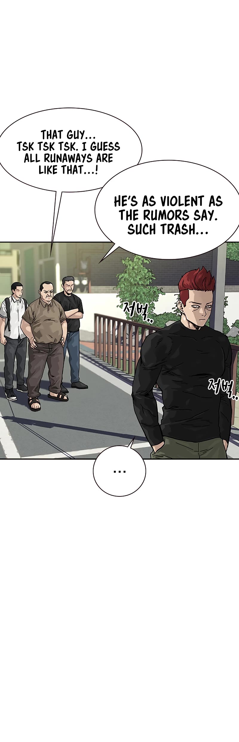 To Not Die Chapter 66.1 page 8 - Chapter 66.1: Special 1